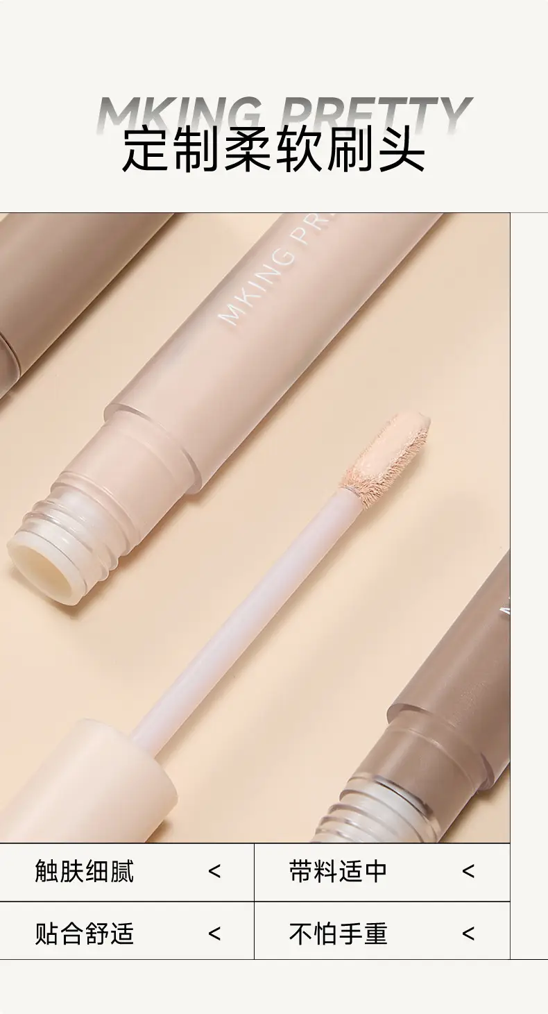Sculpture Facial Remover Matte High Gloss Nasal Shadow — feature 5