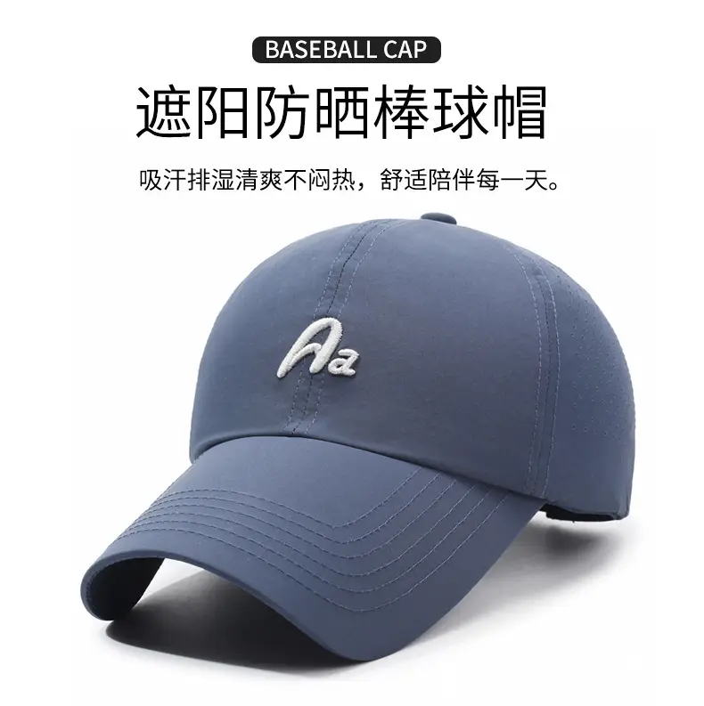 Women's Blue Breathable Sun Hat with Adjustable Strap — feature 1
