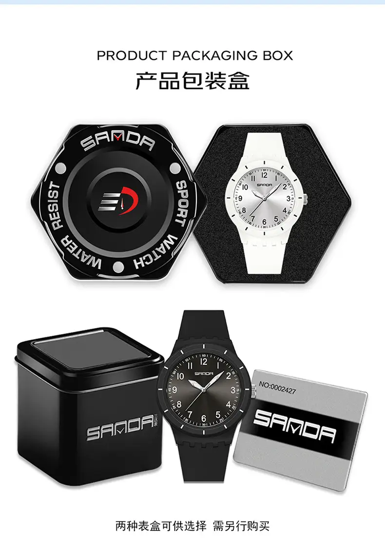 Sanda New Exam Watch Large Dial Luminous Waterproof — feature 22