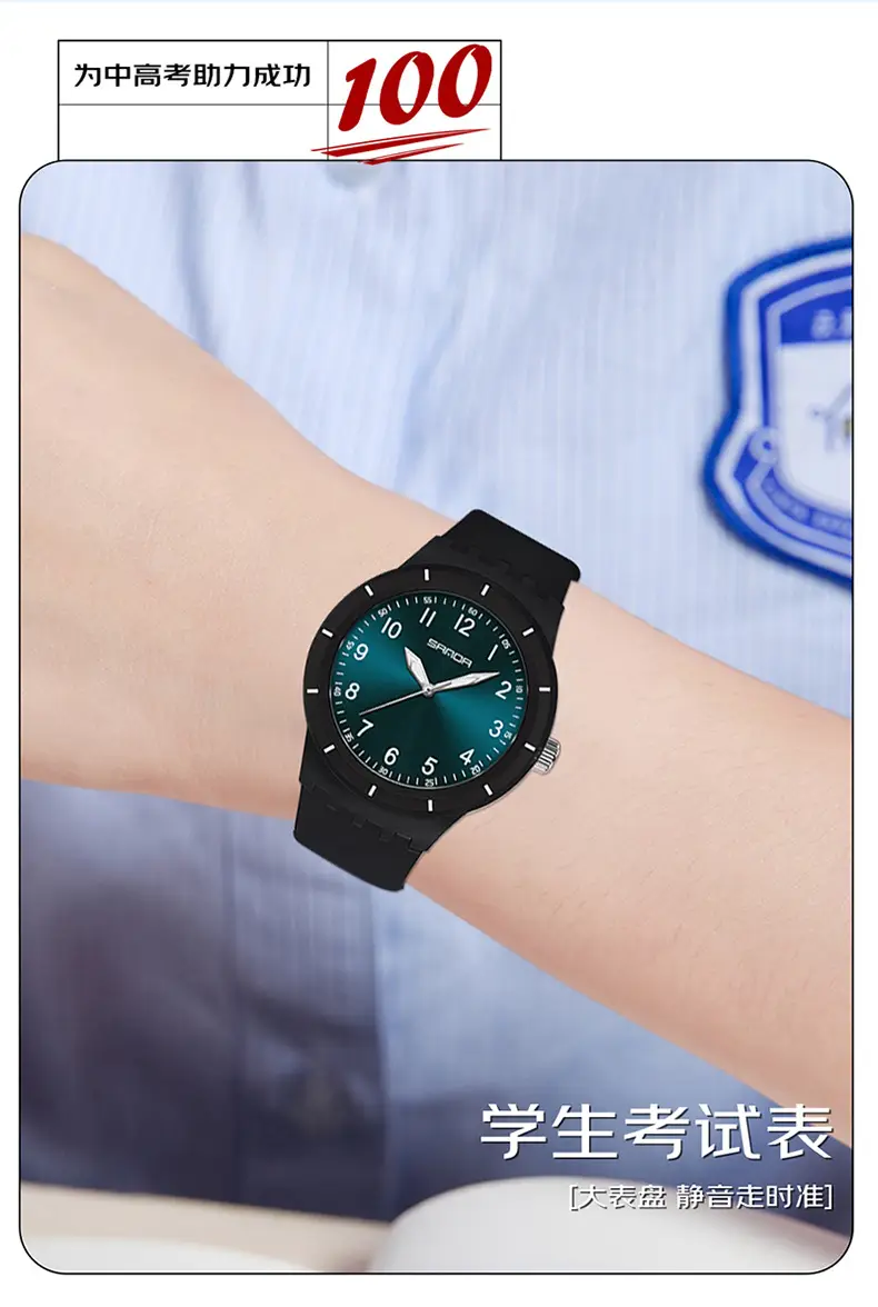 Sanda New Exam Watch Large Dial Luminous Waterproof — feature 7