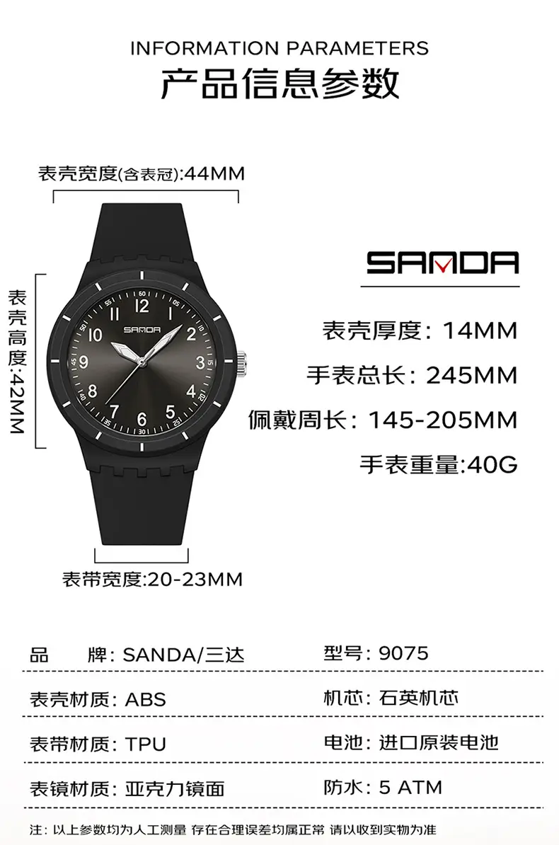 Sanda New Exam Watch Large Dial Luminous Waterproof — feature 8