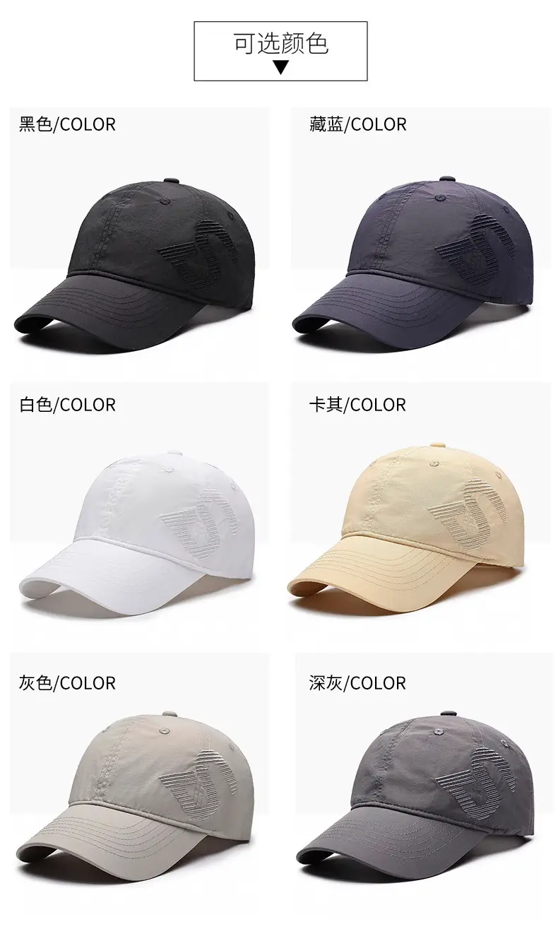 Gray Embroidered Baseball Cap with Side Design — feature 7