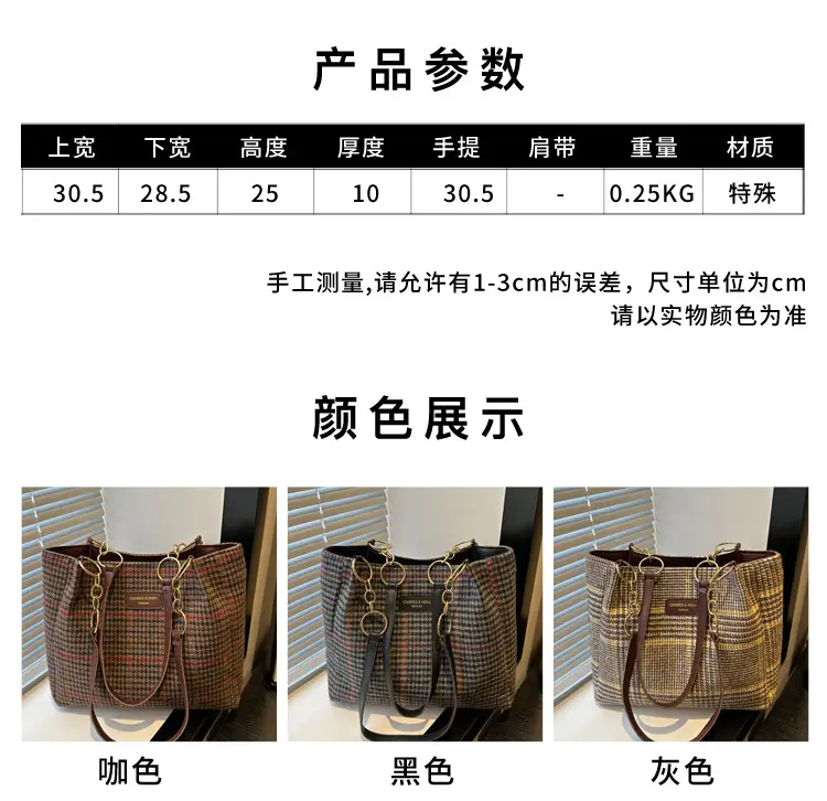 Women's Vintage Plaid Shoulder Bag 2024 Winter New — feature 1