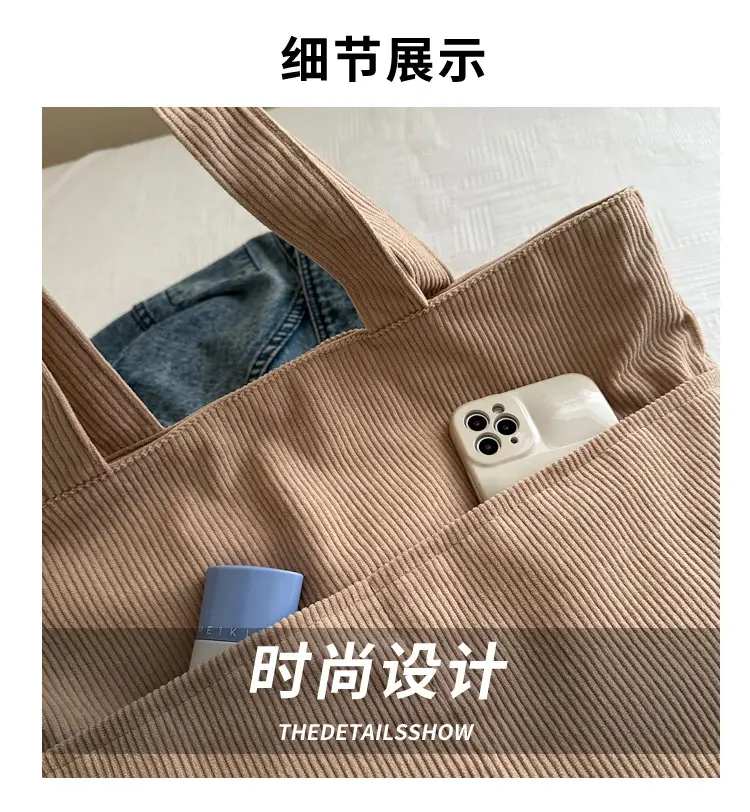 Brown Corduroy Canvas Student Shoulder Bag Large Capacity — feature 2