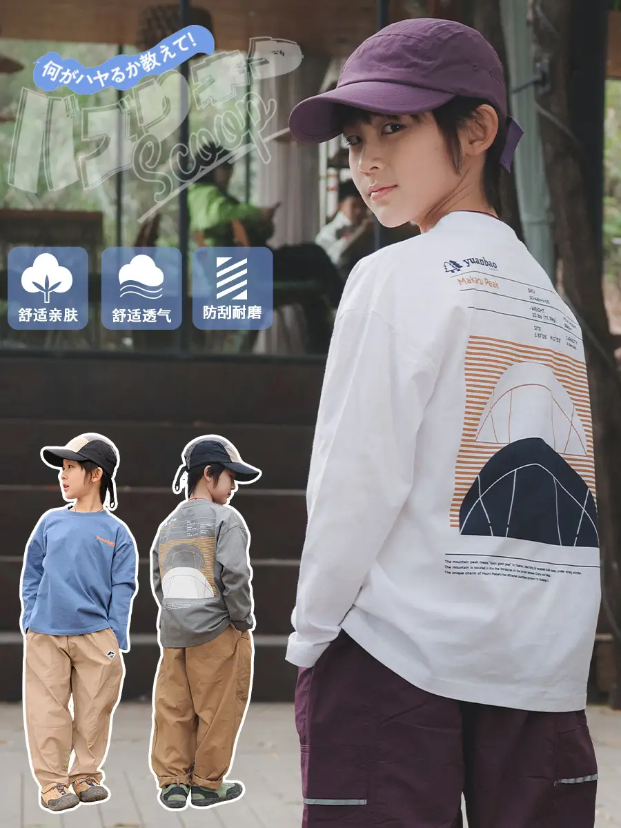 Children's Geometric T-Shirt 2026 Spring Boys All Cotton Loose - Image 4