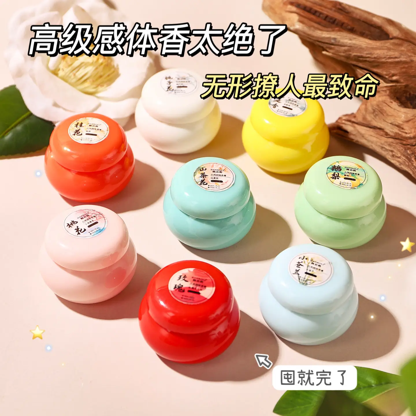 Antique Solid Perfume for Men Women Lasting Fragrance - Image 2