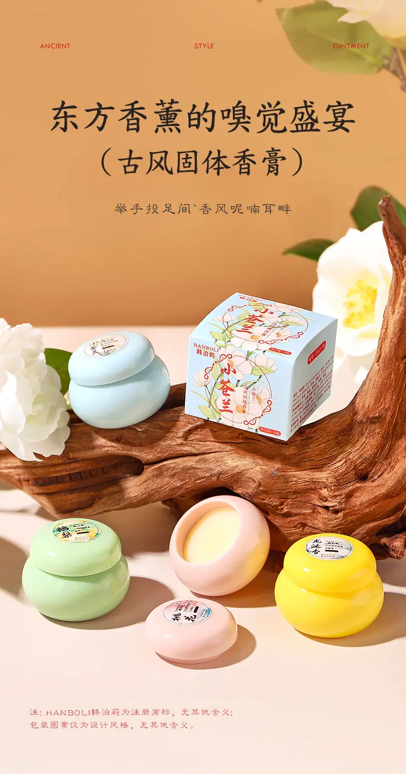 Antique Solid Perfume for Men Women Lasting Fragrance — feature 1