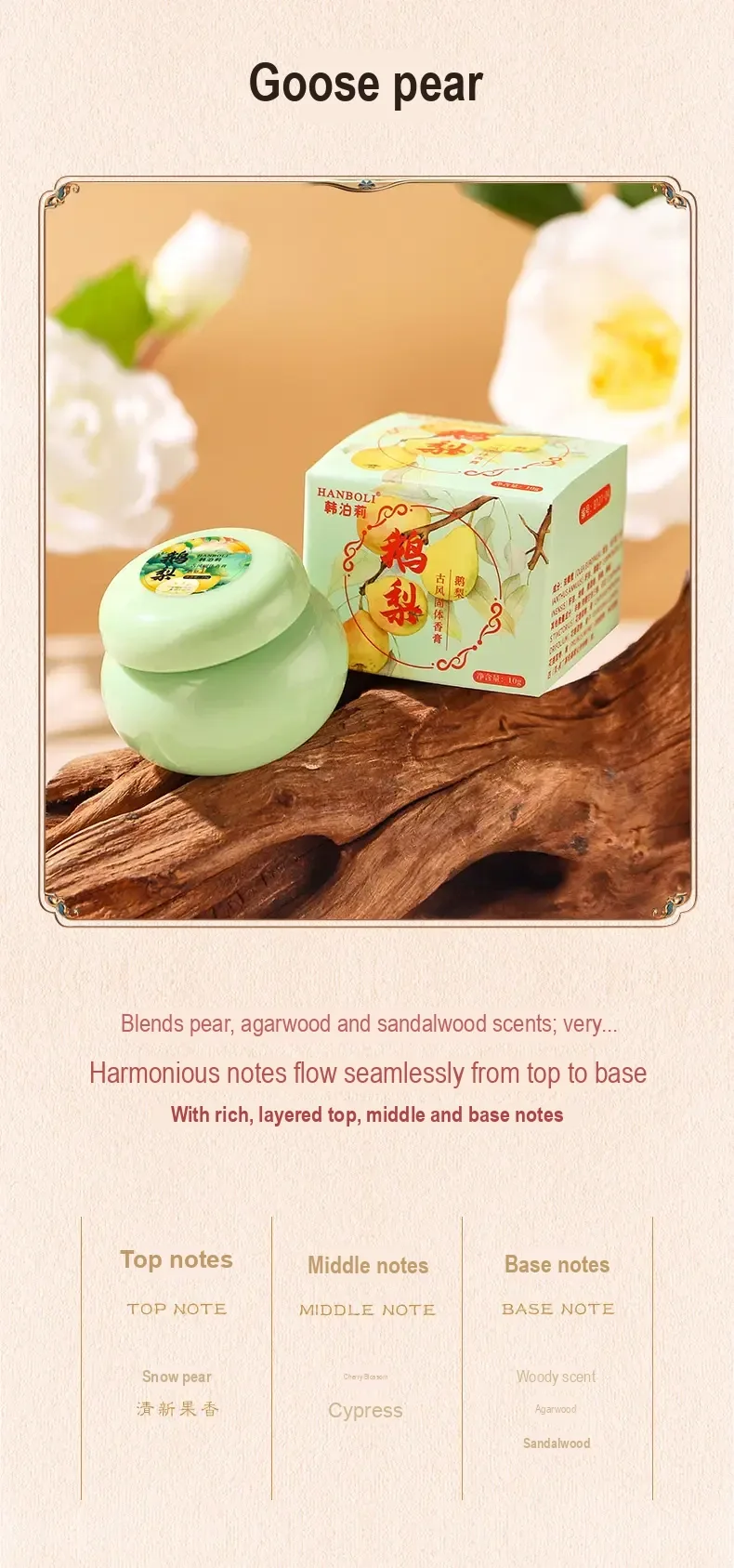 Pale green goose pear balm pot beside its matching box.