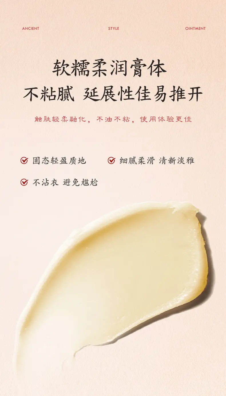 Antique Solid Perfume for Men Women Lasting Fragrance — feature 14