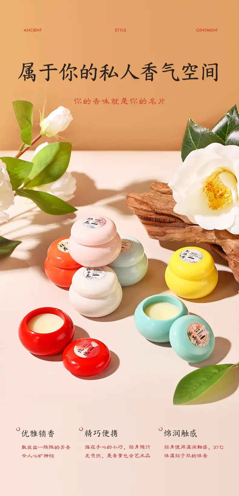 Antique Solid Perfume for Men Women Lasting Fragrance — feature 3