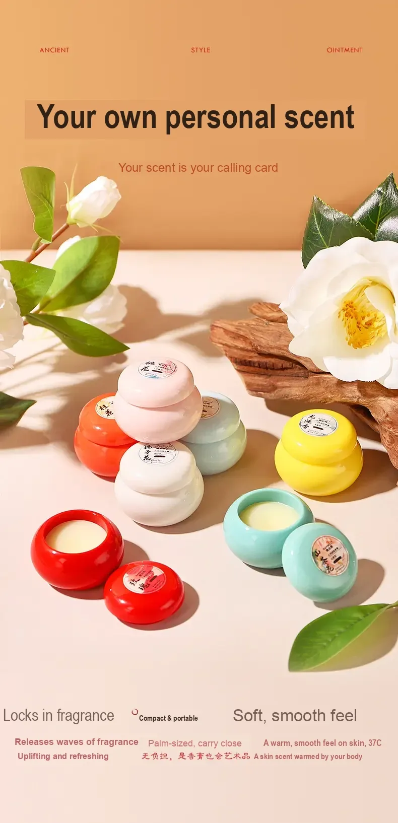 Several coloured solid perfume balm pots arranged together.