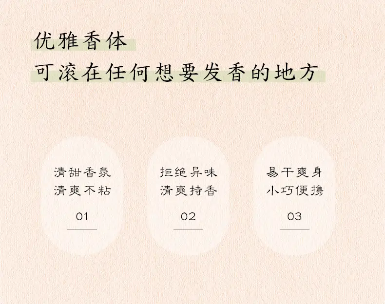 Antique Solid Perfume for Men Women Lasting Fragrance — feature 5
