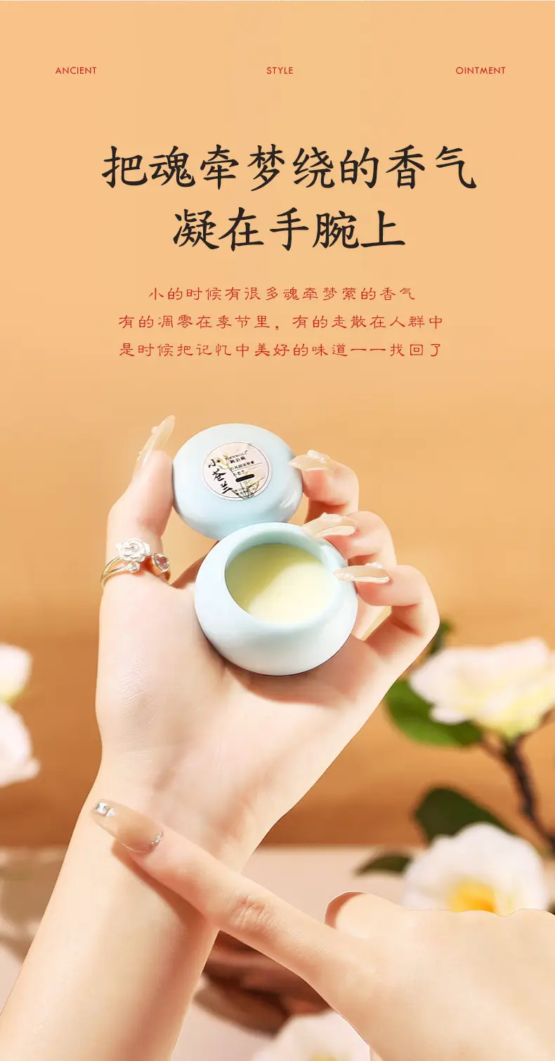 Antique Solid Perfume for Men Women Lasting Fragrance — feature 6