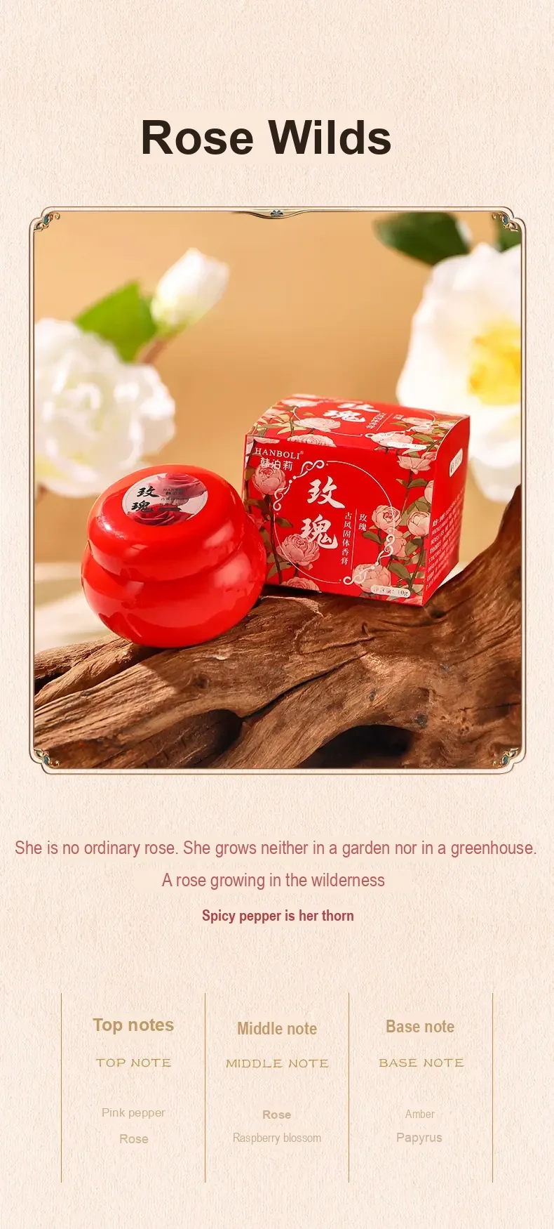 Red rose-scent balm pot beside its matching red box.