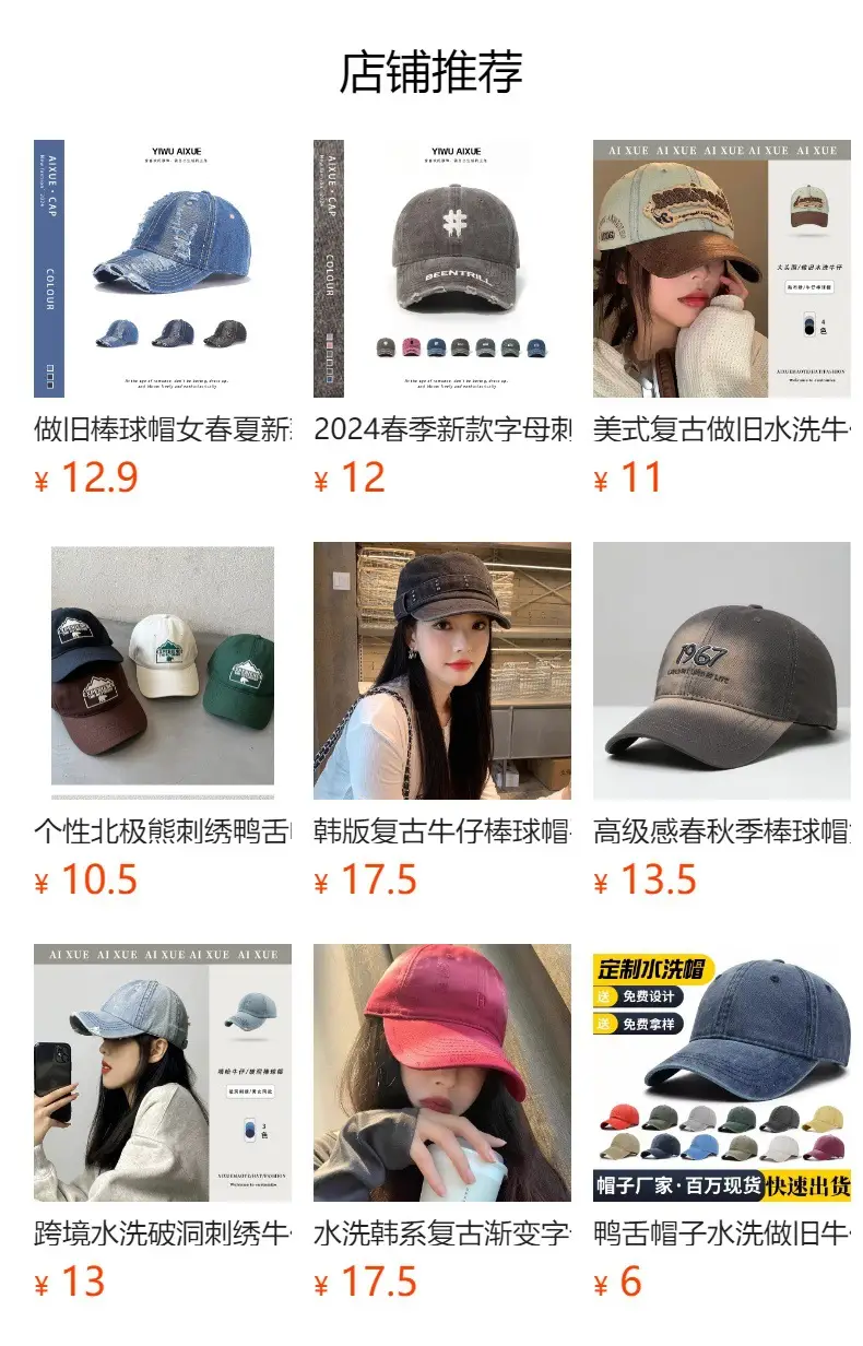 Butterfly Patch Cap Women Wide Brim Wash Denim — feature 16