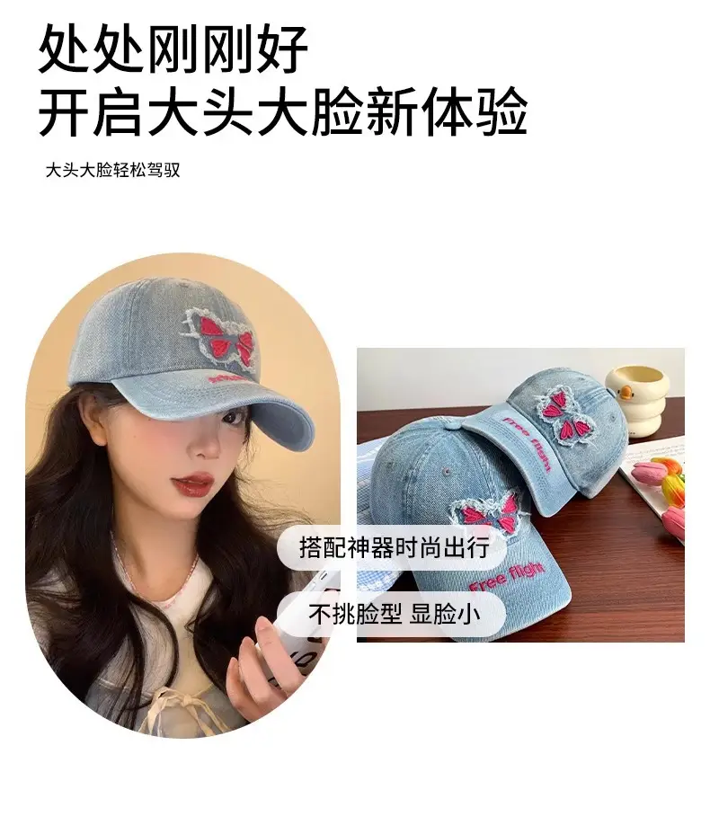 Butterfly Patch Cap Women Wide Brim Wash Denim — feature 3