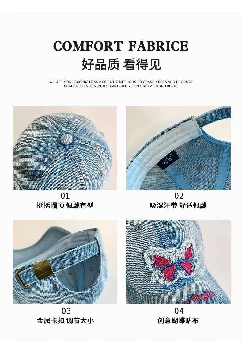 Butterfly Patch Cap Women Wide Brim Wash Denim — feature 4