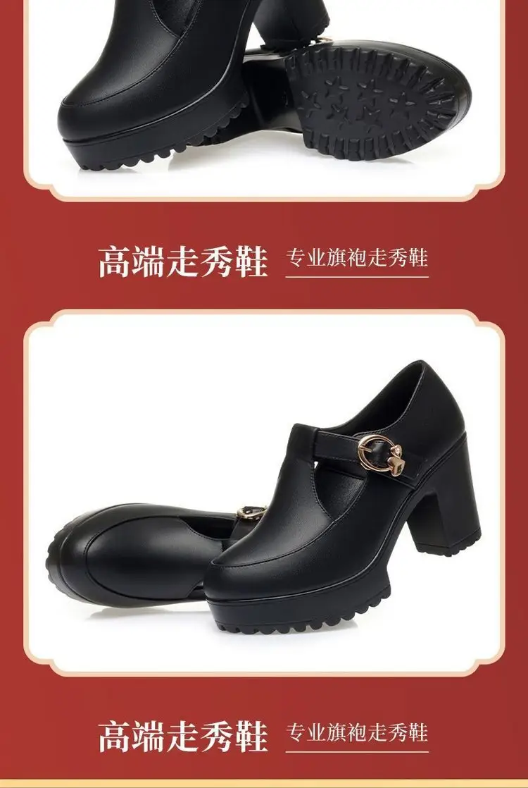 Cheongsam Model Show Shoes Soft Sole Mother High Heels Not Tired Feet Shoes Black Leather Shoes Thick Heel Waterproof Platform Women's Shoes — feature 10