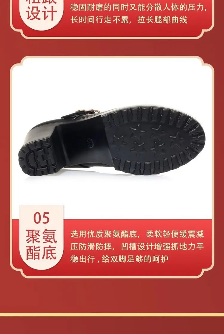 Cheongsam Model Show Shoes Soft Sole Mother High Heels Not Tired Feet Shoes Black Leather Shoes Thick Heel Waterproof Platform Women's Shoes — feature 11