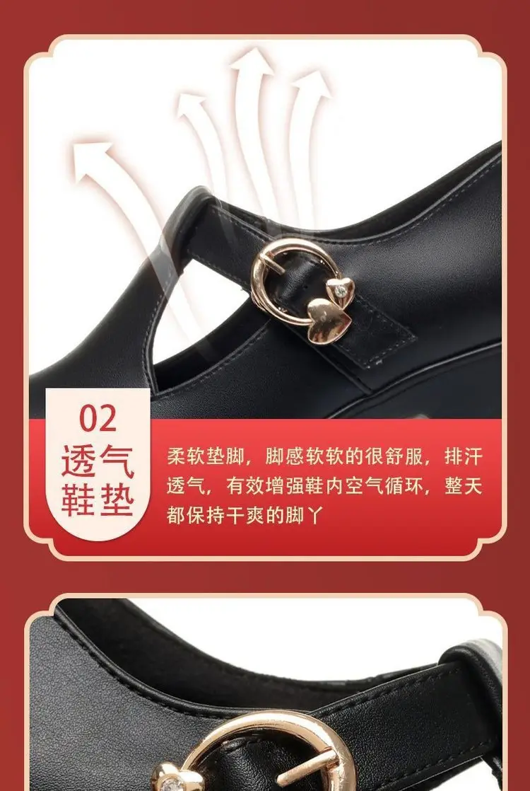 Cheongsam Model Show Shoes Soft Sole Mother High Heels Not Tired Feet Shoes Black Leather Shoes Thick Heel Waterproof Platform Women's Shoes — feature 7