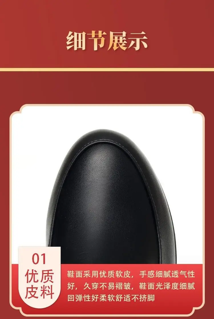 Cheongsam Model Show Shoes Soft Sole Mother High Heels Not Tired Feet Shoes Black Leather Shoes Thick Heel Waterproof Platform Women's Shoes — feature 8