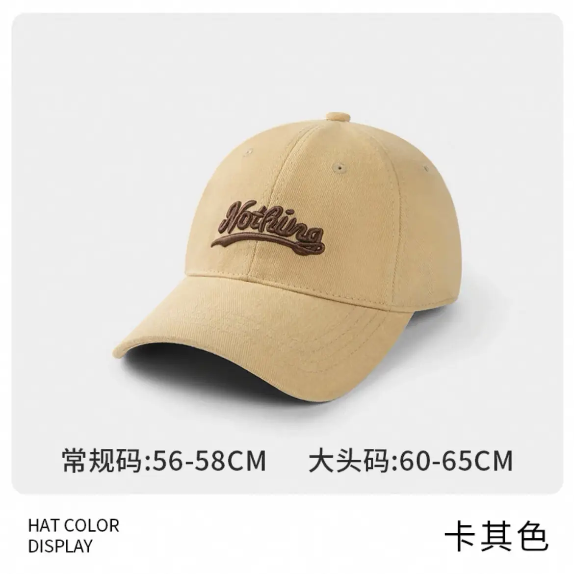 Black Hootering Embroidered Baseball Cap - Image 2