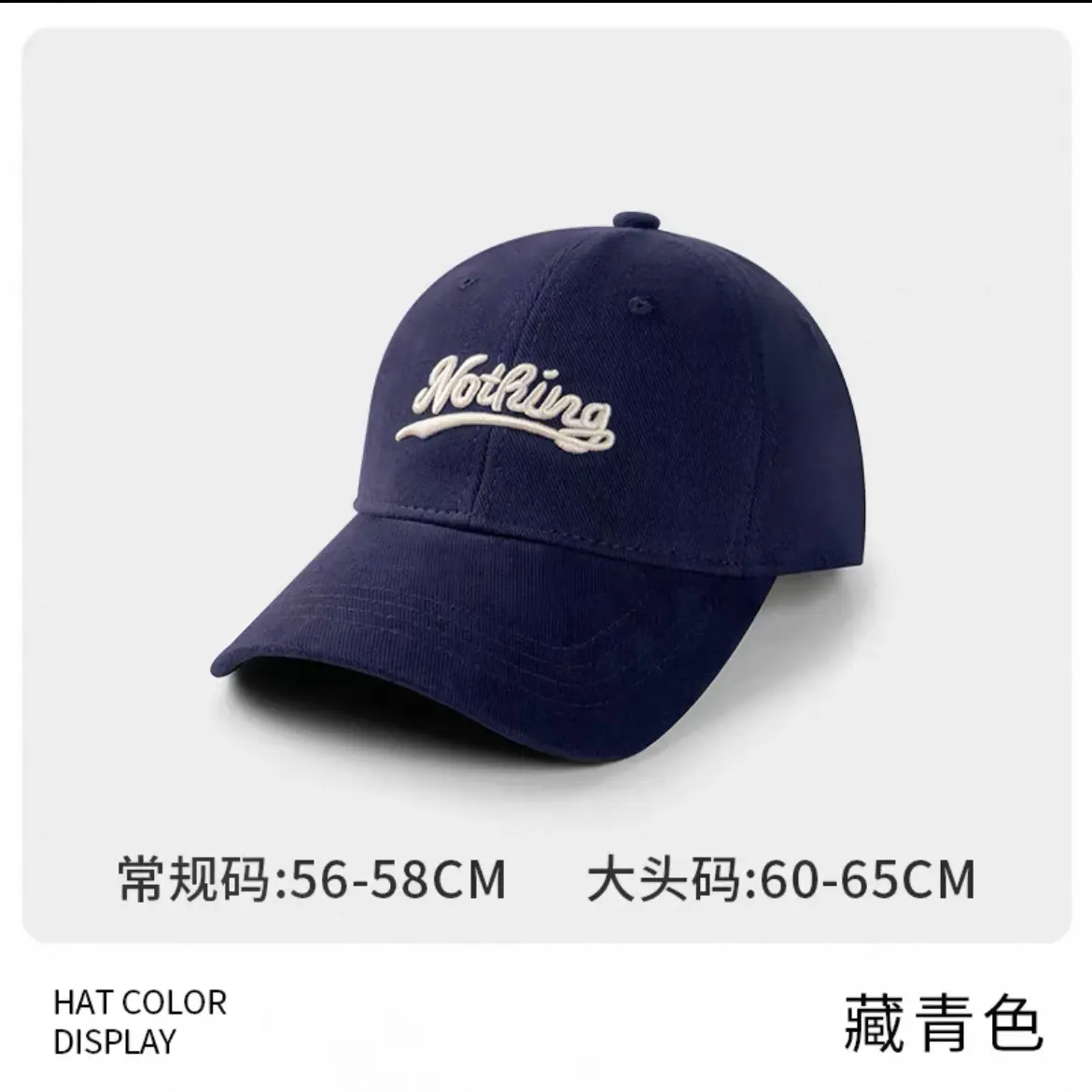 Black Hootering Embroidered Baseball Cap - Image 3