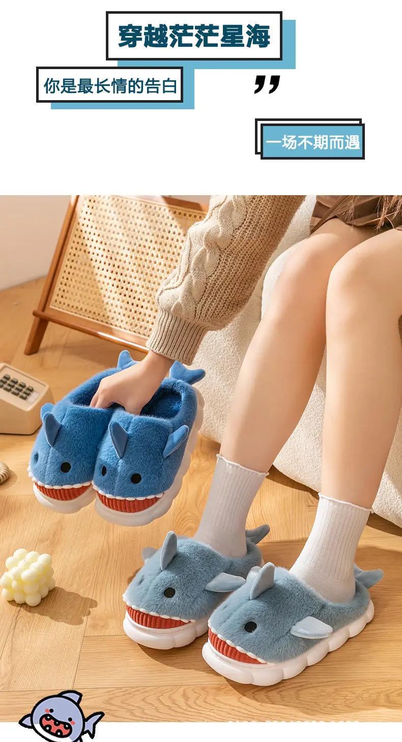 Cotton Slippers Women's Winter Cyber Celebrated Three-dimensional Shark Cartoon Cute fleece-lined Thickened Non-slip Silent Home Warm Cotton Shoes — feature 2