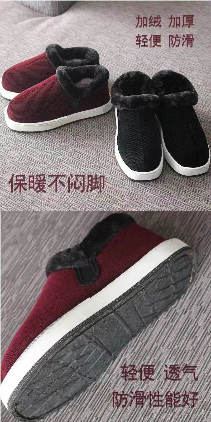 Winter Thickened Warm Handmade Cotton Shoes fleece-lined Non-slip Old Cotton Shoes Thick-soled Men's and Women's Cotton Slippers Bag Heel Handmade Cloth Shoes — feature 2