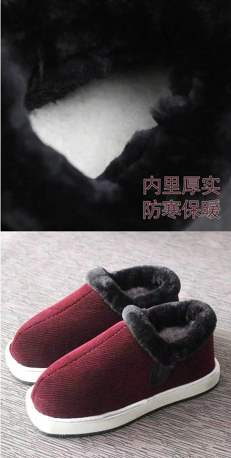 Winter Thickened Warm Handmade Cotton Shoes fleece-lined Non-slip Old Cotton Shoes Thick-soled Men's and Women's Cotton Slippers Bag Heel Handmade Cloth Shoes — feature 3