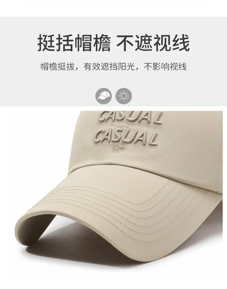 Casual Beige Baseball Cap with "Casual Casual" Embroidery — feature 2
