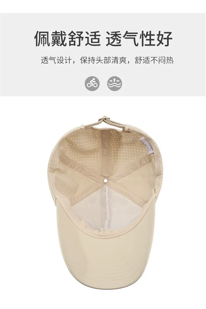 Casual Beige Baseball Cap with "Casual Casual" Embroidery — feature 5