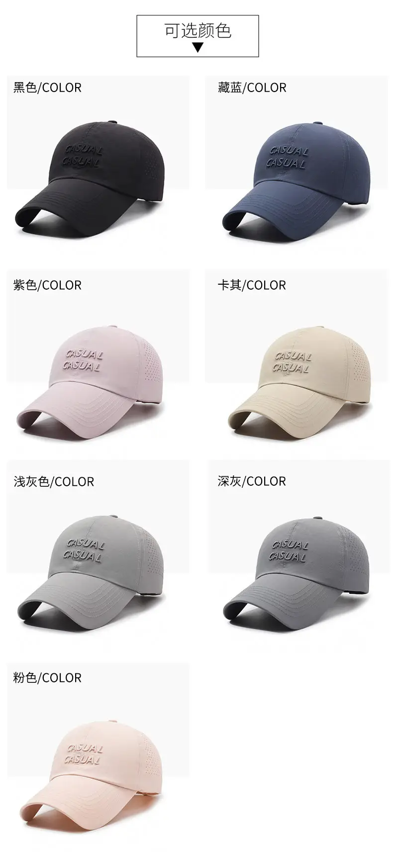 Casual Beige Baseball Cap with "Casual Casual" Embroidery — feature 7