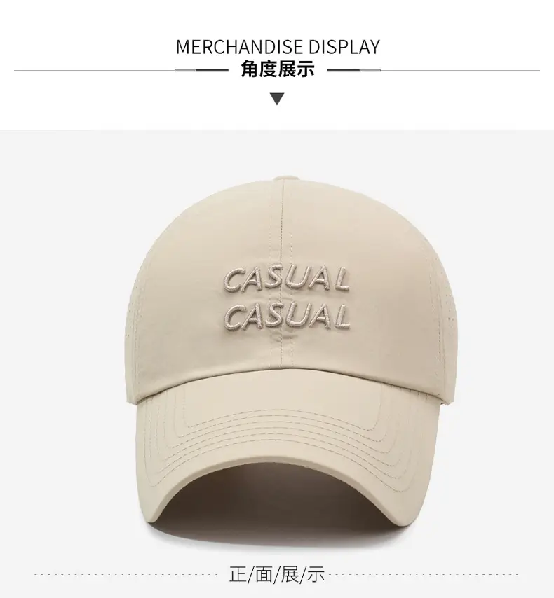 Casual Beige Baseball Cap with "Casual Casual" Embroidery — feature 8