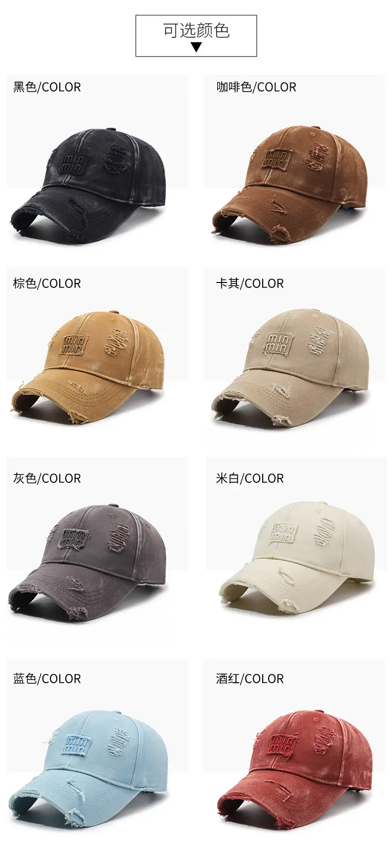 Men's Black Washable Letter Embroidered Baseball Cap — feature 7