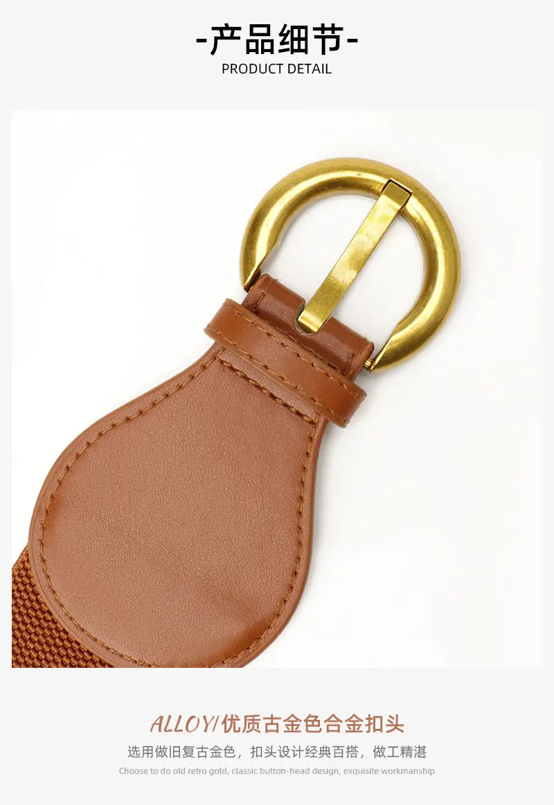 Women's Vintage Pin Buckle Elastic Waist Belt Brown — feature 15