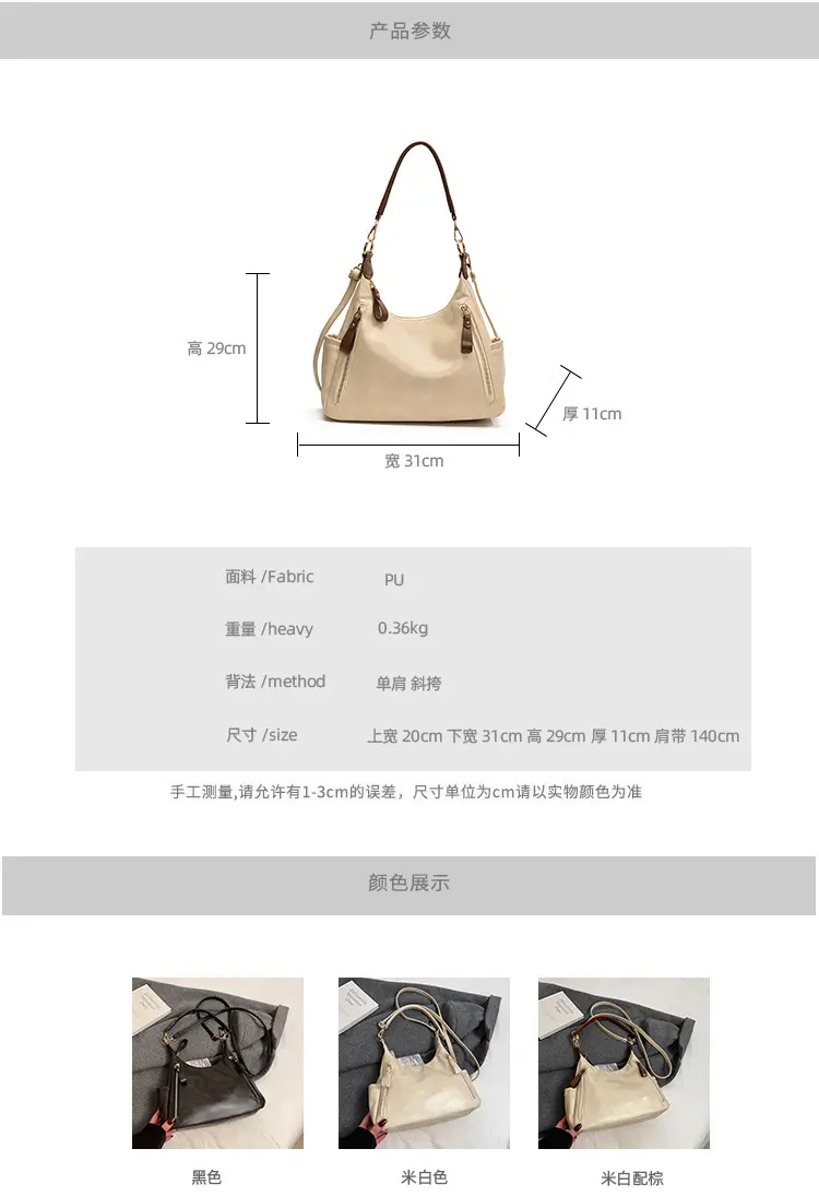Women's Large Capacity Black Leather Tote Bag — feature 3