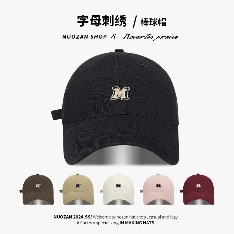 Korean Style Baseball Cap Women Summer Sun Hat 45cm - Image 3