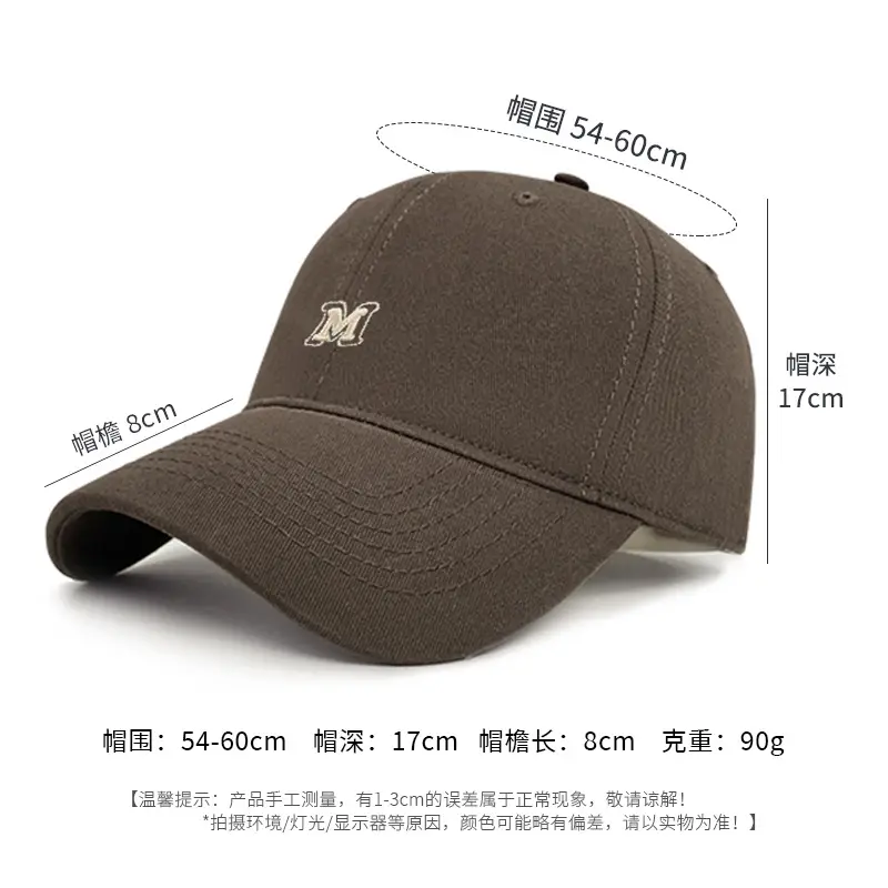 Korean Style Baseball Cap Women Summer Sun Hat 45cm - Image 5
