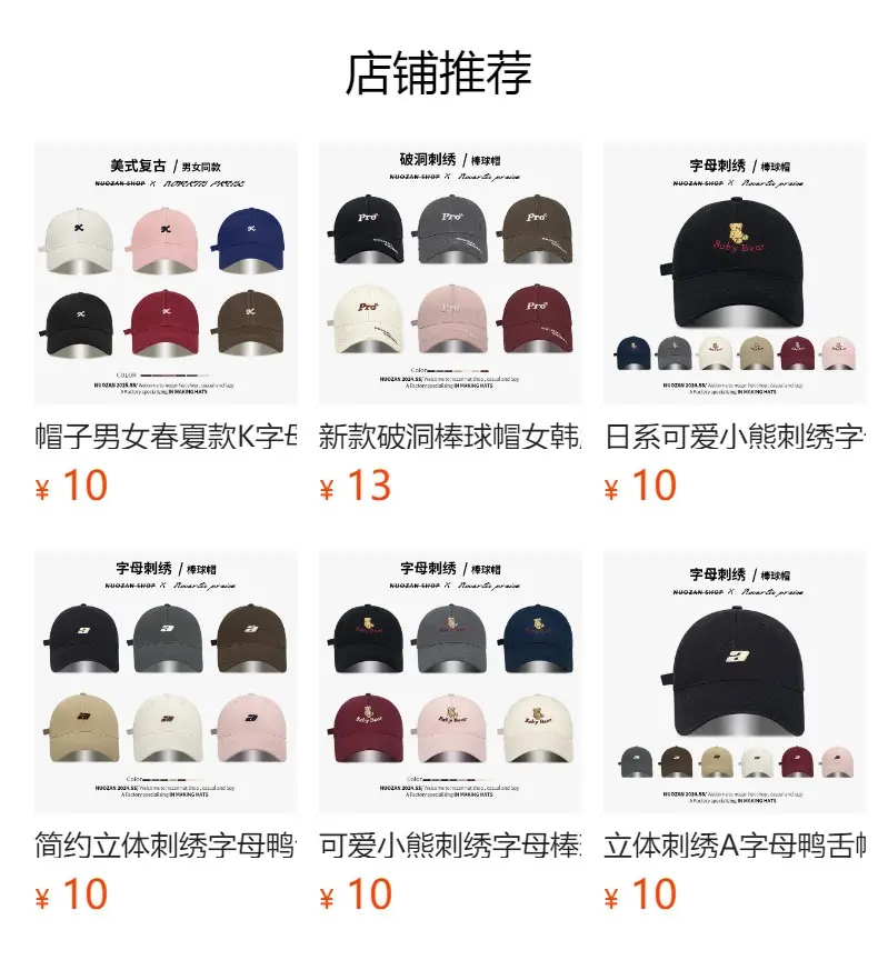 Korean Style Baseball Cap Women Summer Sun Hat 45cm — feature 1