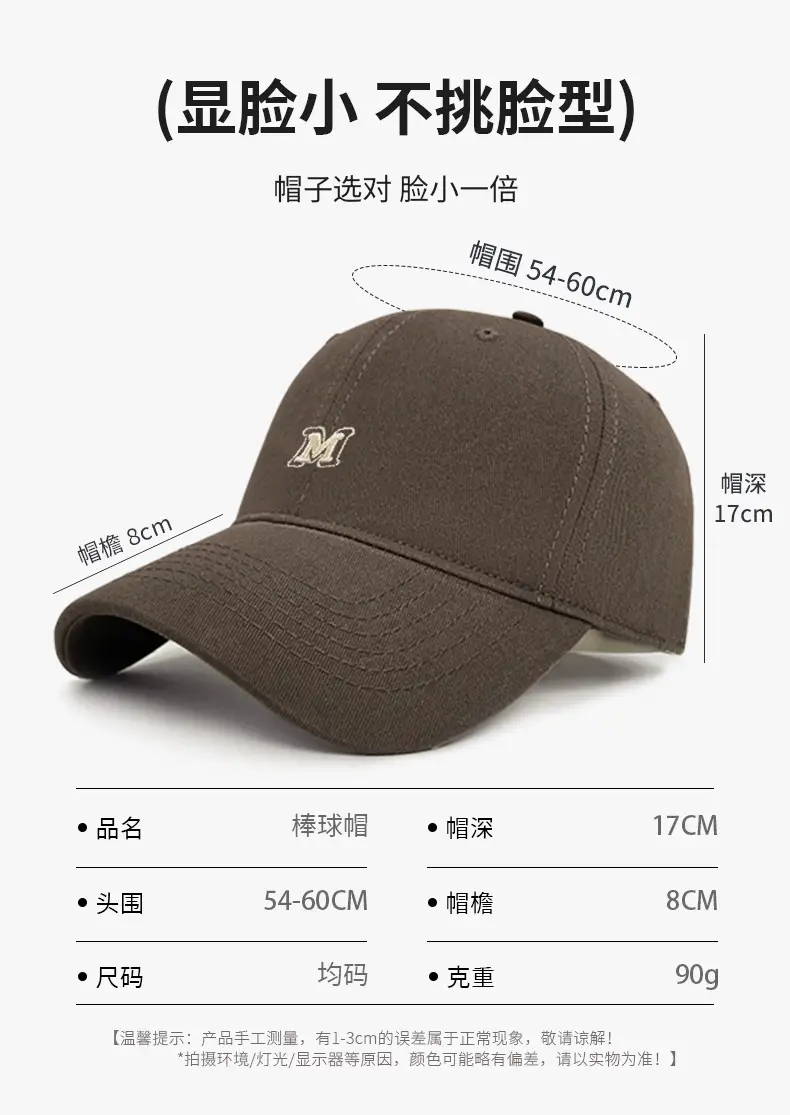 Korean Style Baseball Cap Women Summer Sun Hat 45cm — feature 3