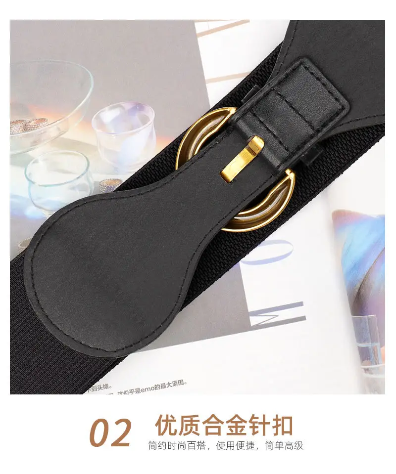 Women's Elastic Belt with Gold Buckle Black & White — feature 12