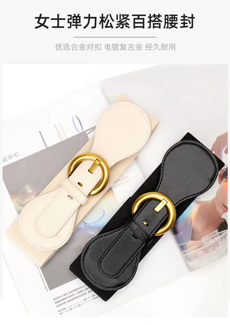Women's Elastic Belt with Gold Buckle Black & White — feature 2