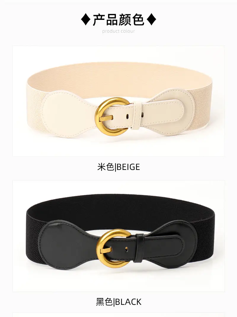 Women's Elastic Belt with Gold Buckle Black & White — feature 8