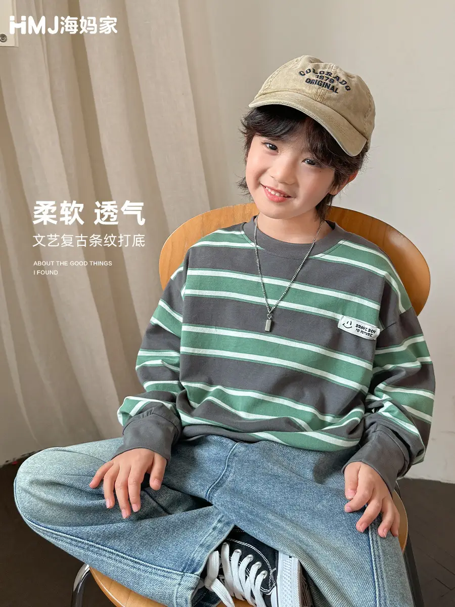 Haima Boys Striped Long Sleeve T-Shirt Spring 2026 - Image 3