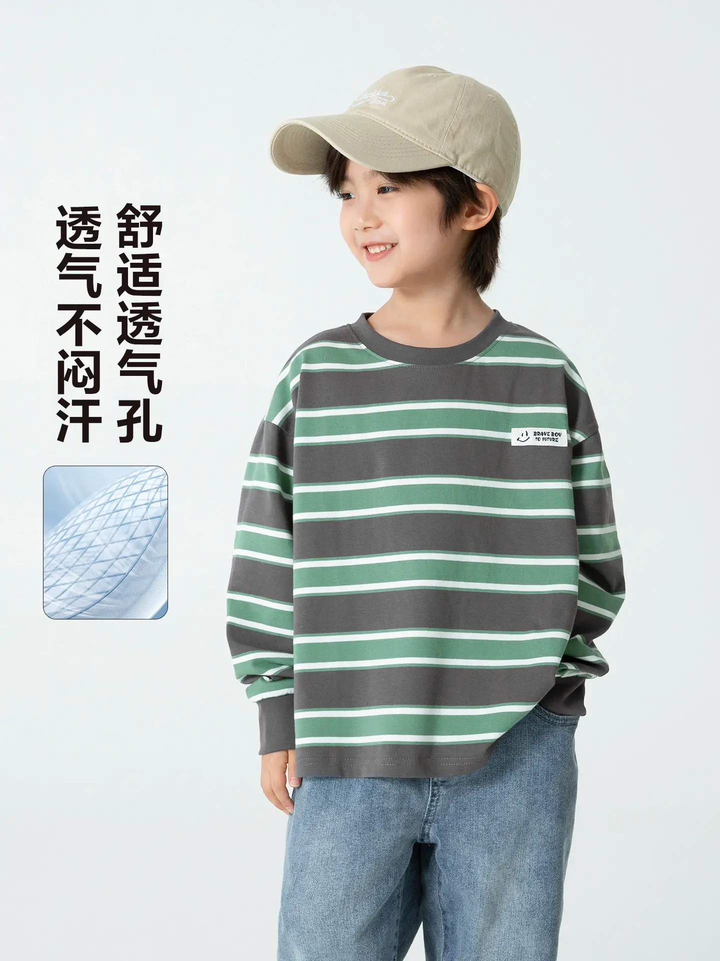 Haima Boys Striped Long Sleeve T-Shirt Spring 2026 - Image 4
