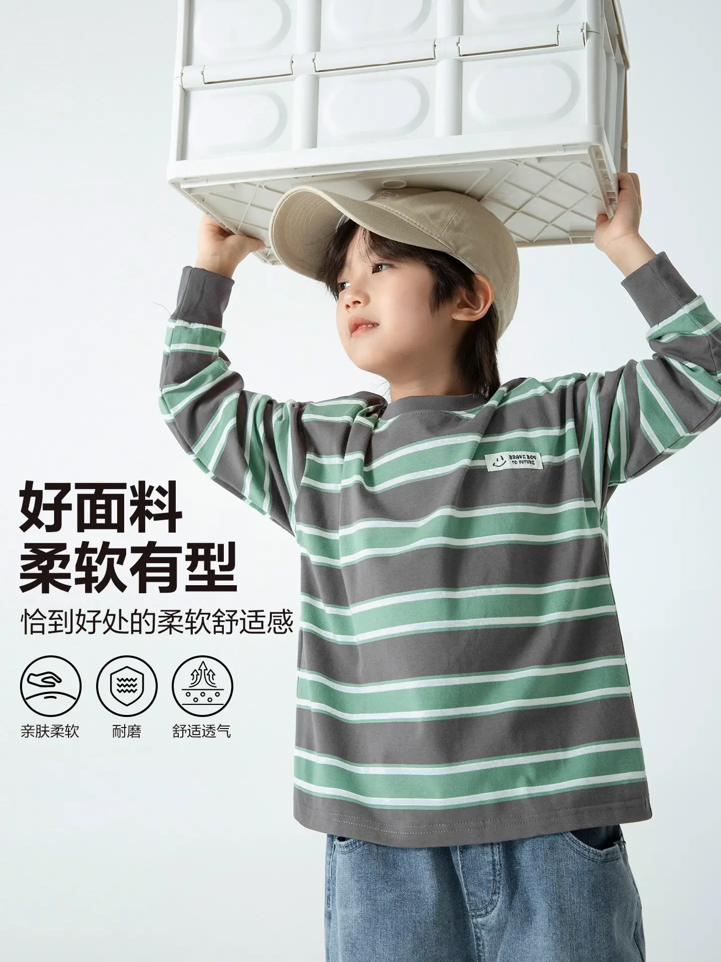 Haima Boys Striped Long Sleeve T-Shirt Spring 2026 - Image 5