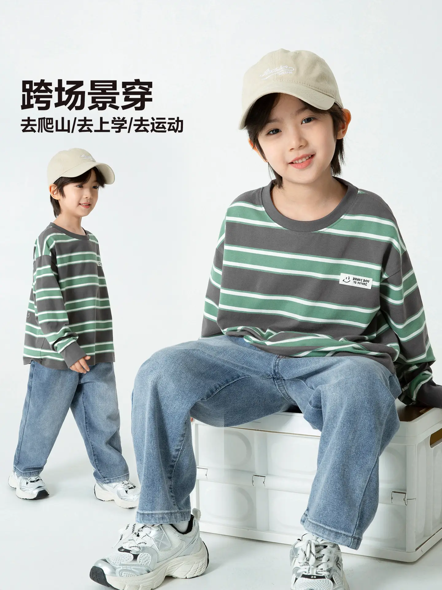 Haima Boys Striped Long Sleeve T-Shirt Spring 2026 - Image 6