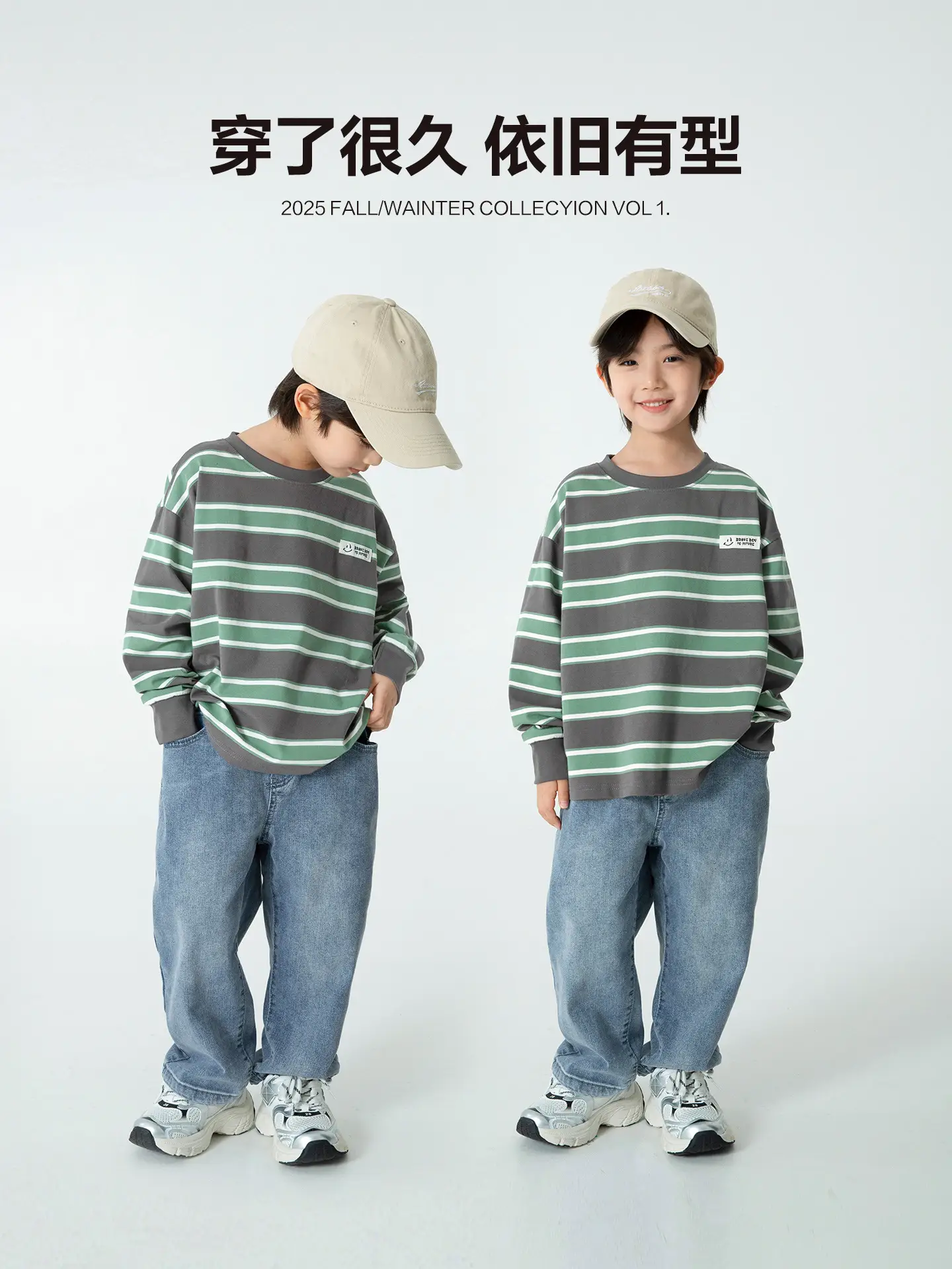 Haima Boys Striped Long Sleeve T-Shirt Spring 2026 - Image 7