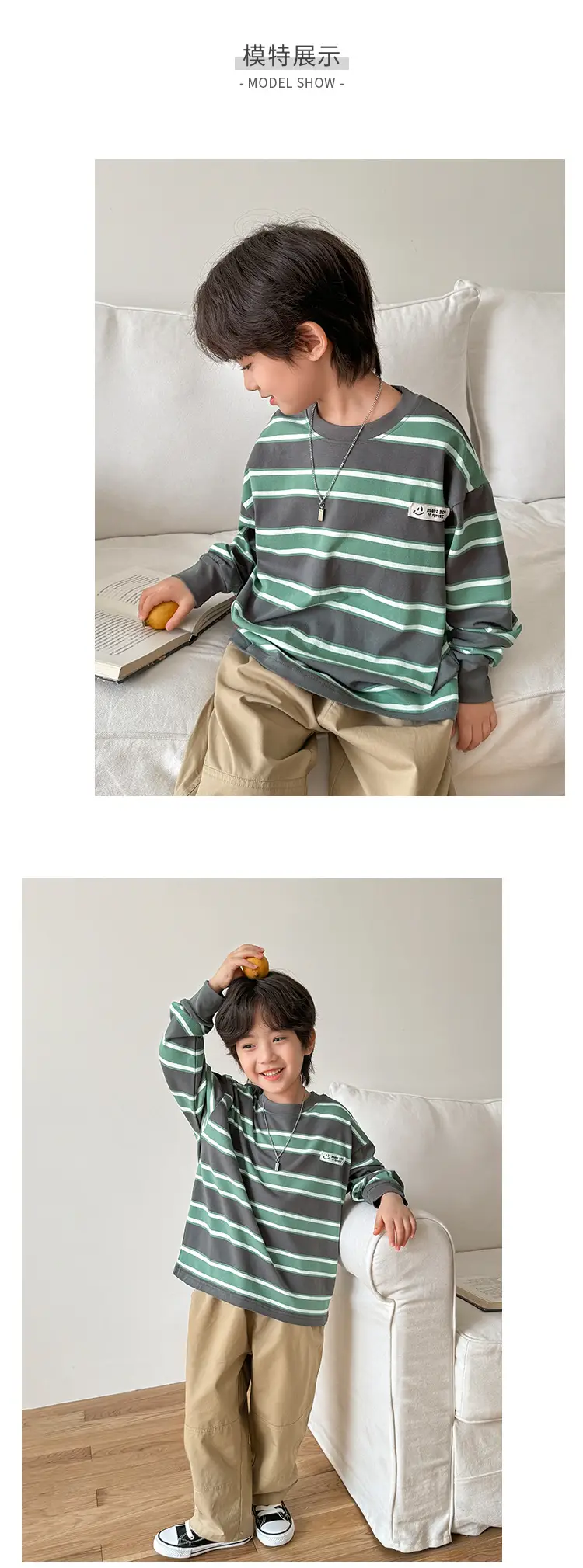 Haima Boys Striped Long Sleeve T-Shirt Spring 2026 — feature 10